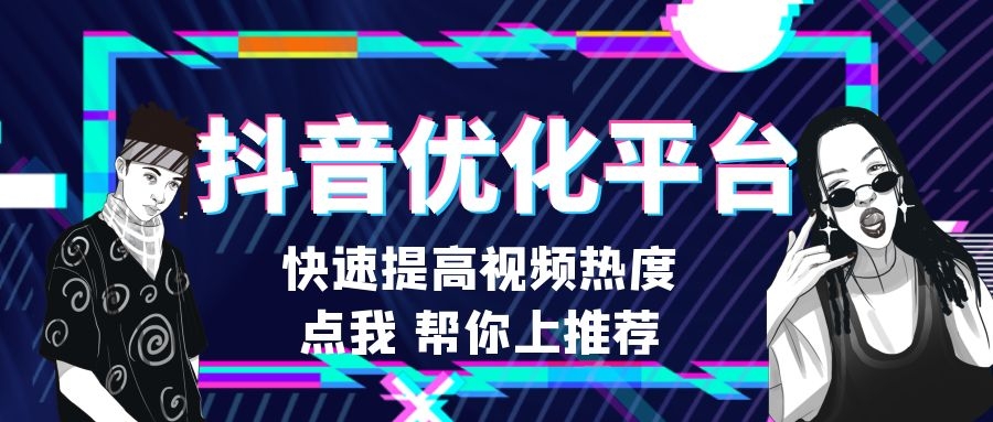 DY如何安全购买1000粉丝，抖音粉丝一元1000真的吗？